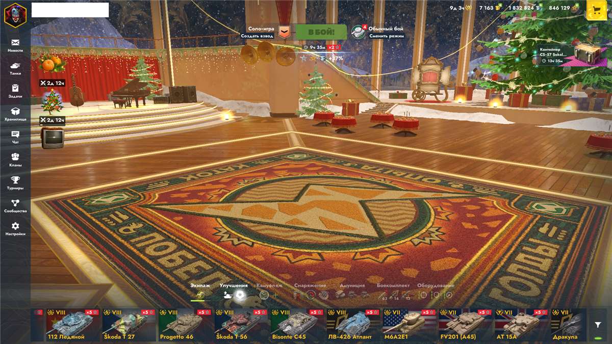 продажа аккаунта к игре Tanks Blitz, WoT(Lesta, WG)